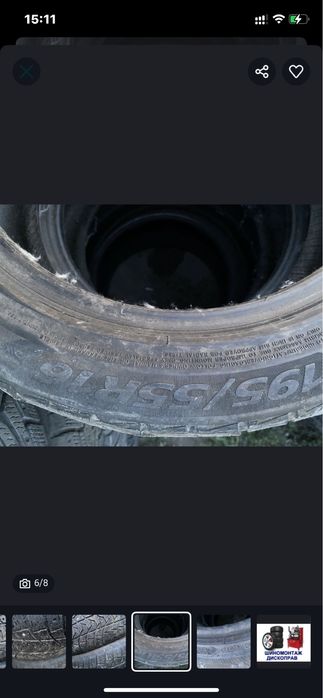 На 16 195/55 В НАЛичии