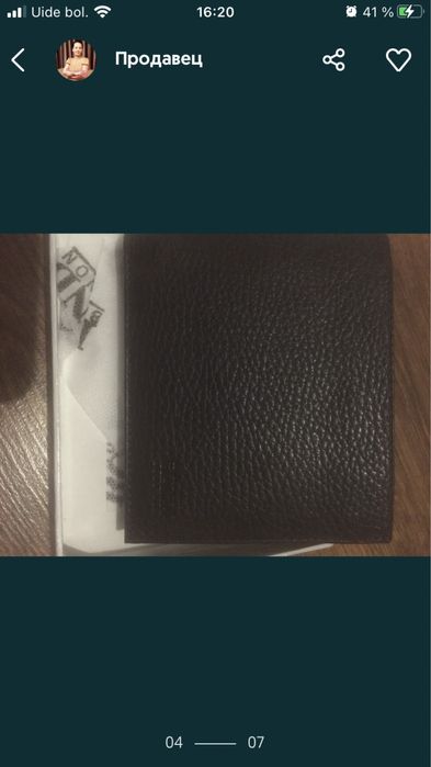 Портмоне, кошельки