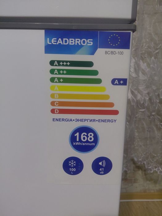 Продам морозильную камеру