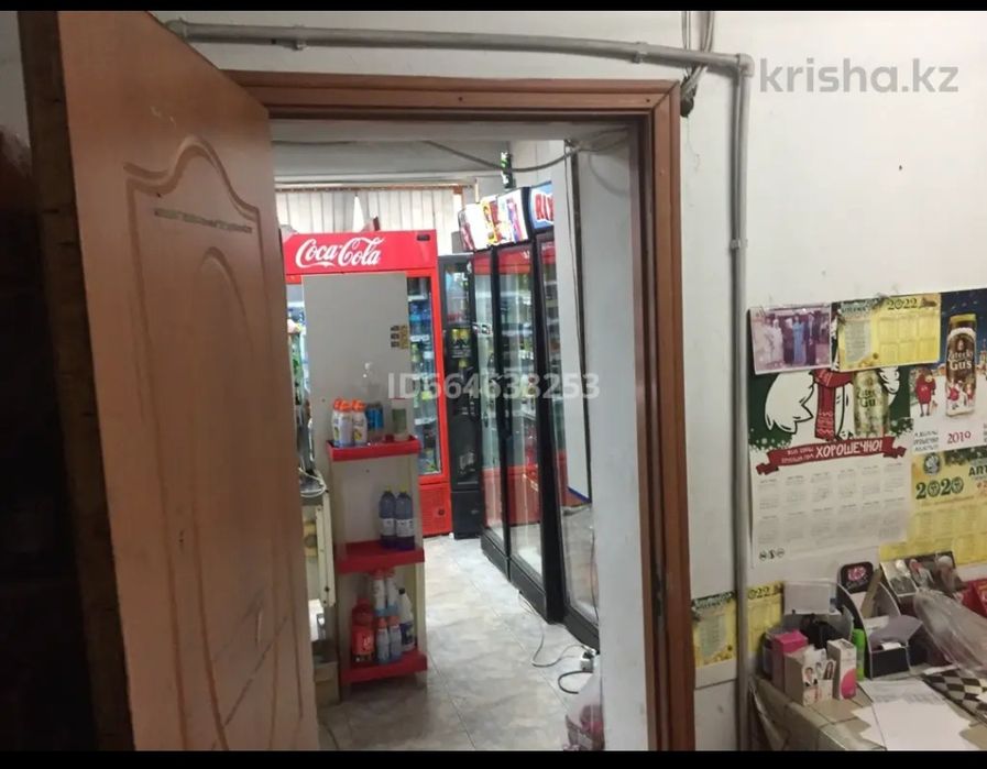 Продам действующий Магазин вместе домом.