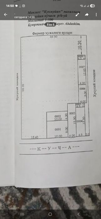 Yer sotiladi ortasaroy kokmoyin abayda srochniyga narx tushurdik