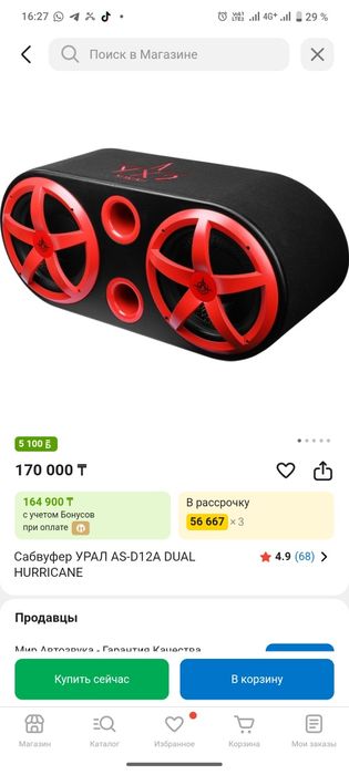 Продам машину nissan primera