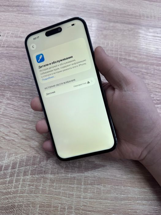 Iphone 14 pro max(os14b)