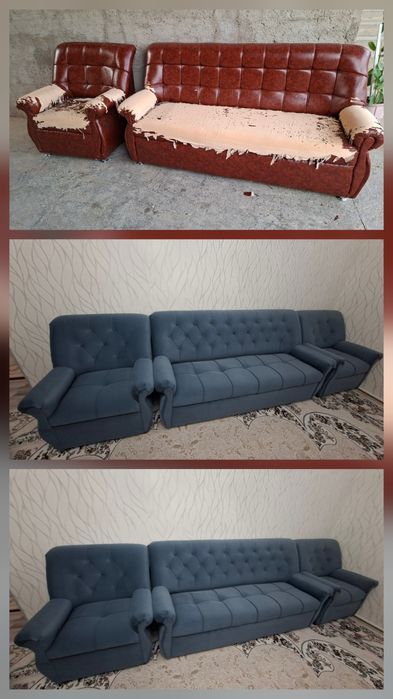 Мягкая мебель...