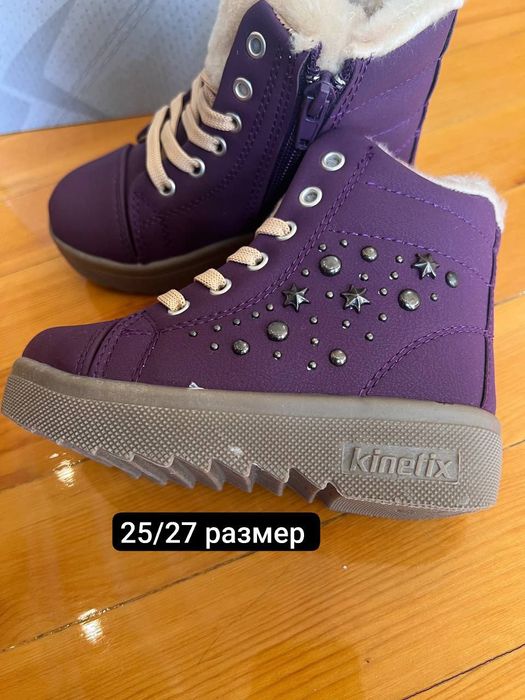 Продается сапоги