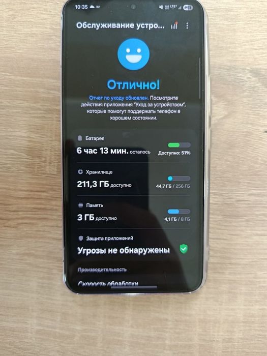Samsung s22 в идеале