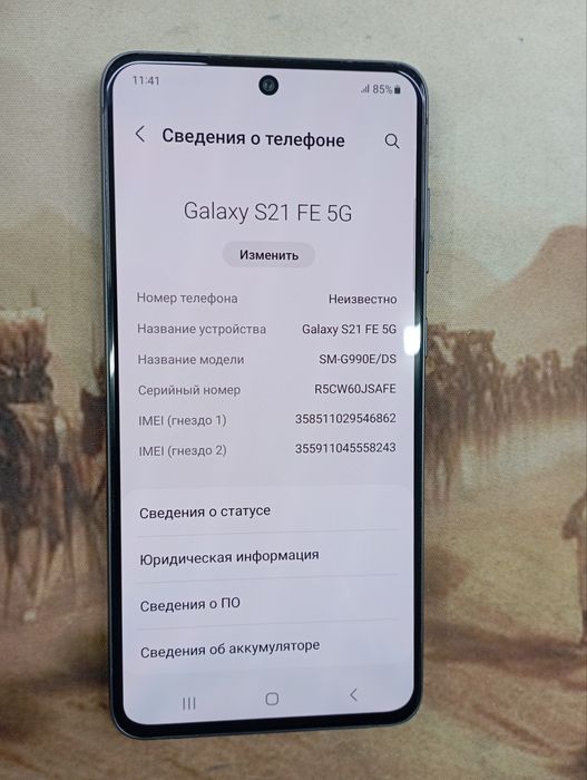 Samsung S21 Fe sotiladi