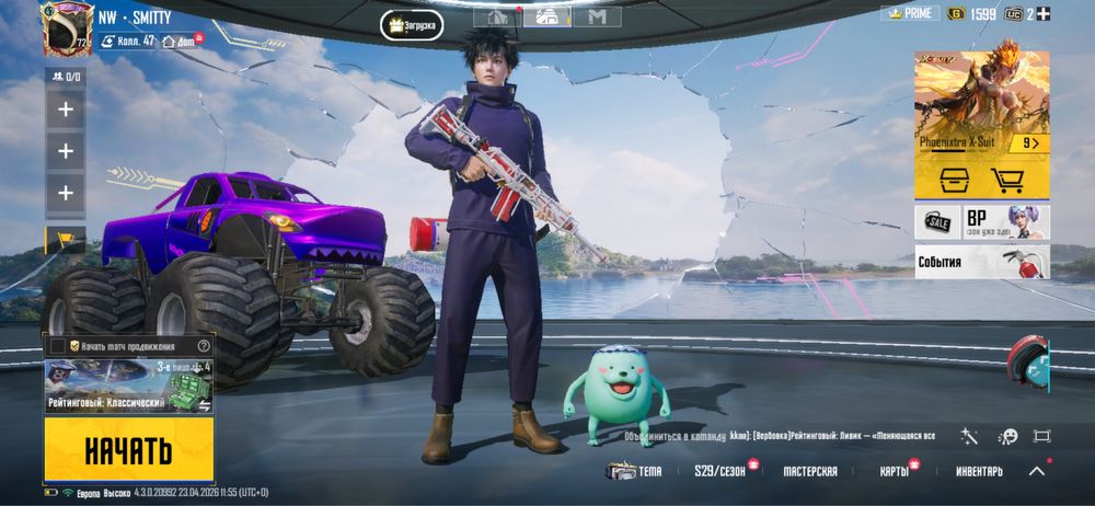 Пабджи аккаунт сатылады