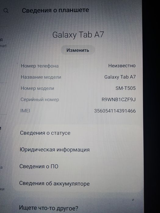 Продам Galaxy Tab A7