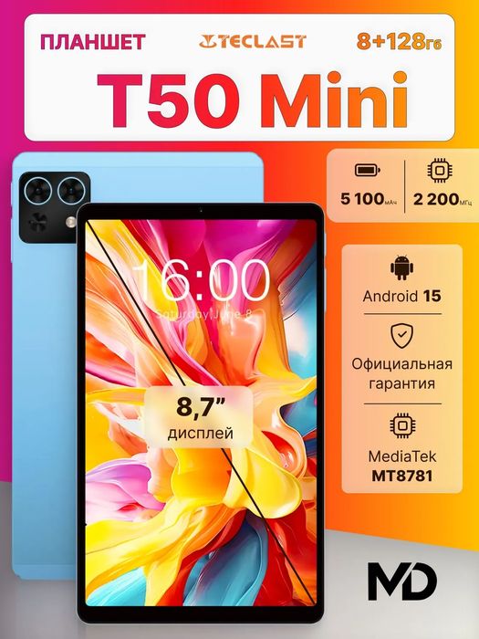 Teclast T50 mini