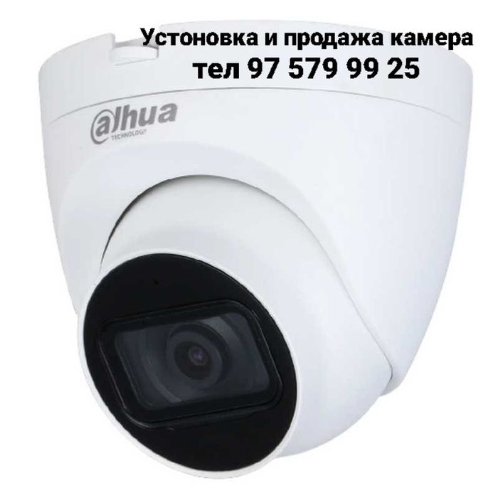 Устоновка ипродажа камер