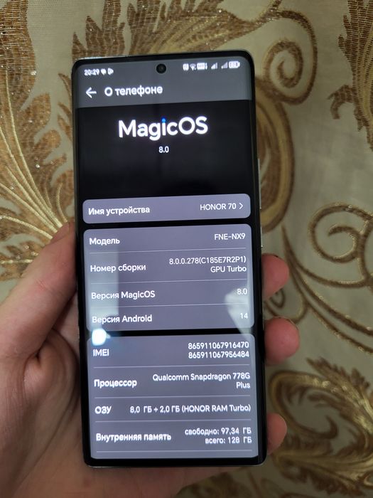 Продам Xonor 70 128/8