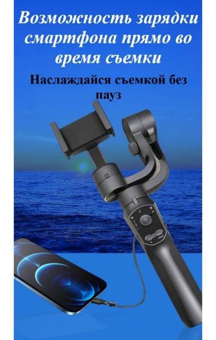 Стедикам gimbal F10 pro