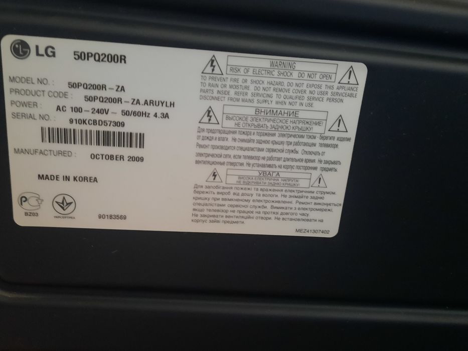 Телевизорлар сотилади 32  50 размерда