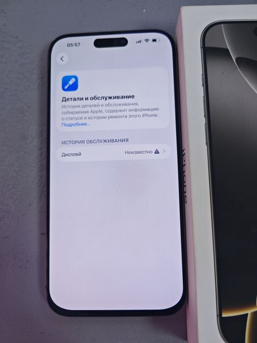 Продам айфон 16 про Макс 256гб