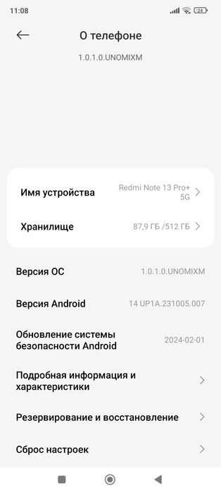 телефон    80000тг
