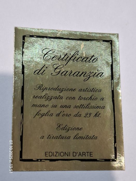 Златна мини картина 23 карата