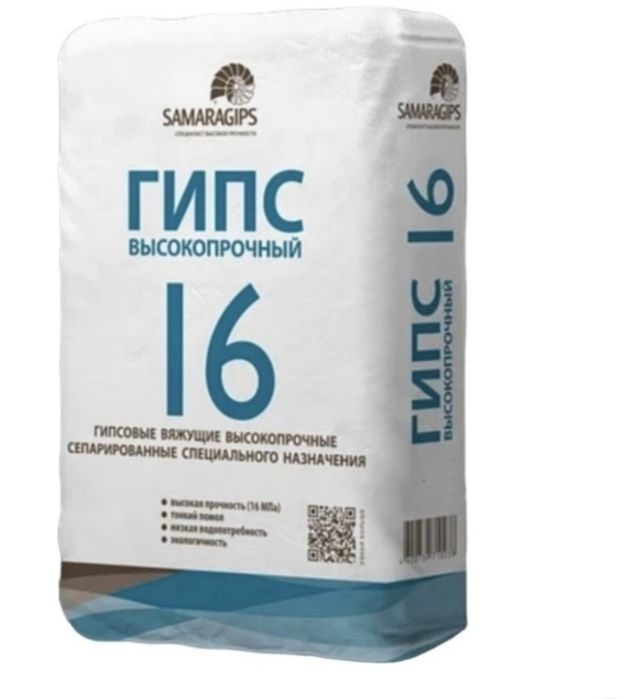 Продам дешево  гипс Г16