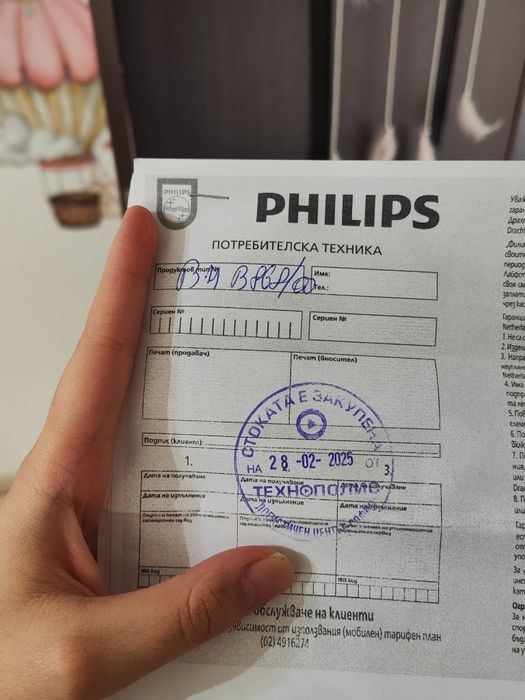 PHILIPS Curler StyleCare Sublime Ends Маша