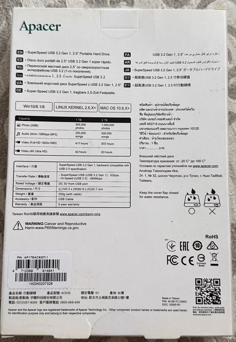Продается Apacer AC630 1 ТБ Shockproof/Waterproof