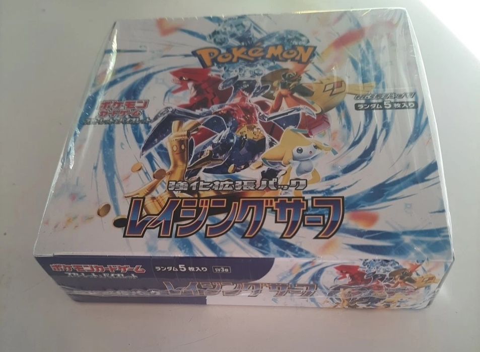 Pokemon boxuri japoneze( preț în funcție de produs)