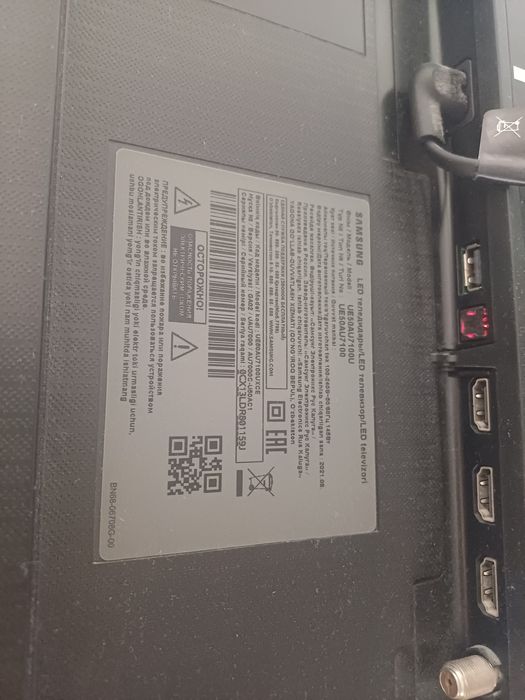 Продам телевизор Samsung 50 .