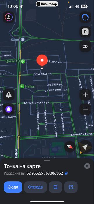 Продам землю 10 соток