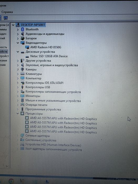 Тоникй ноутбук Acer