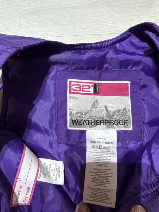 Детска грейка