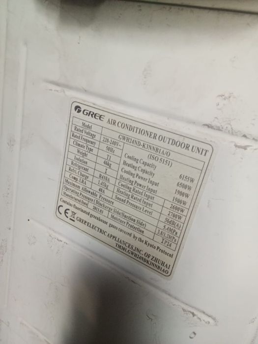 Кондиционер GREE