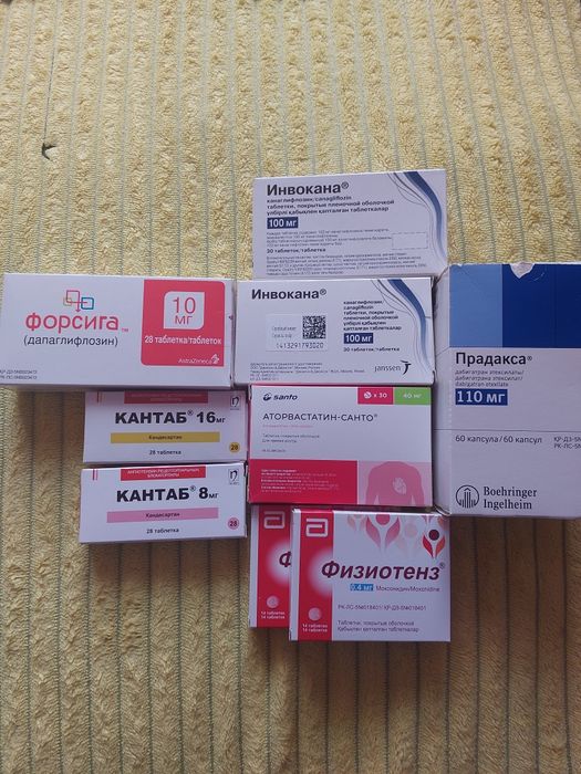 Лекарства,сроки хорошие