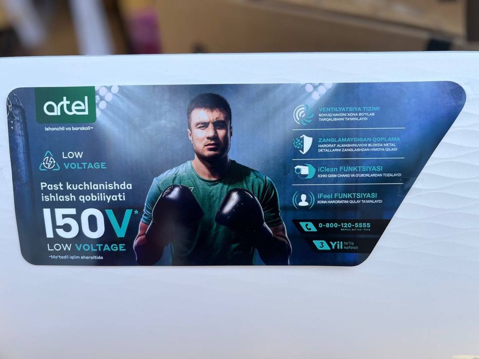 Перечисления кондиционеров Artel оптовая цена гарантия доставка есть