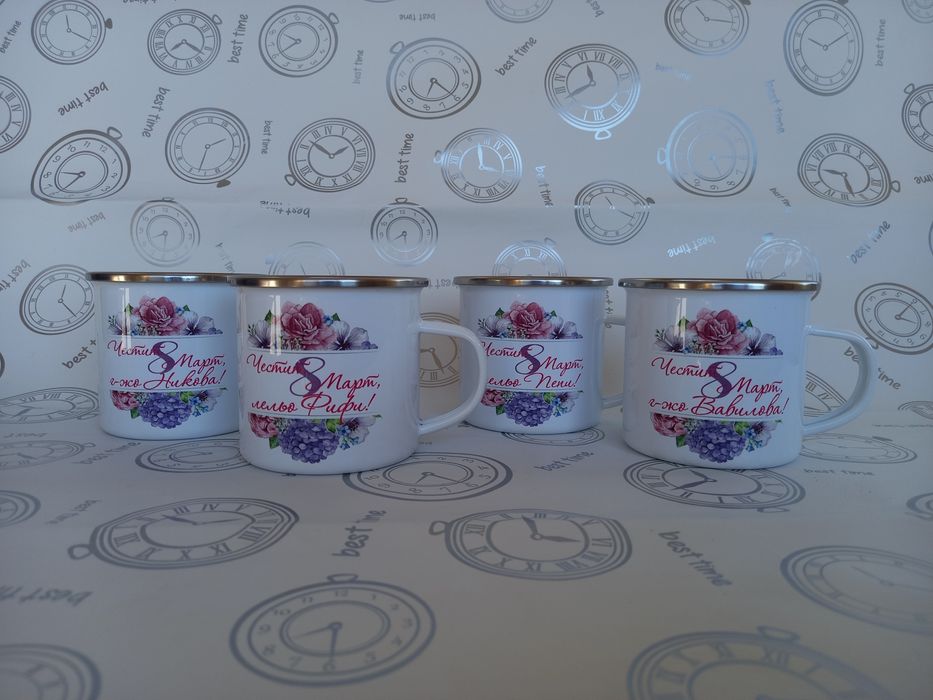 Емайлирано канче с надпис по желание за Осми март