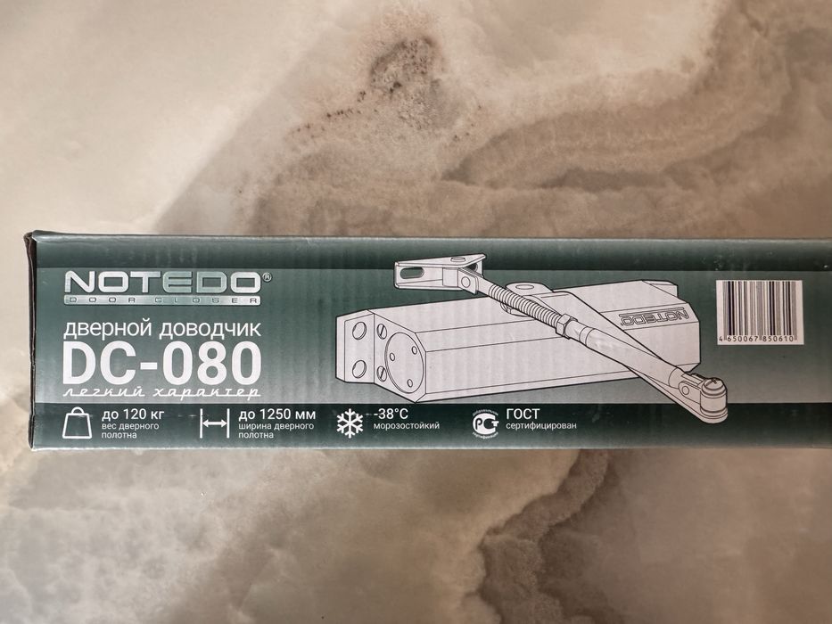 Дверной доводчик DC-080