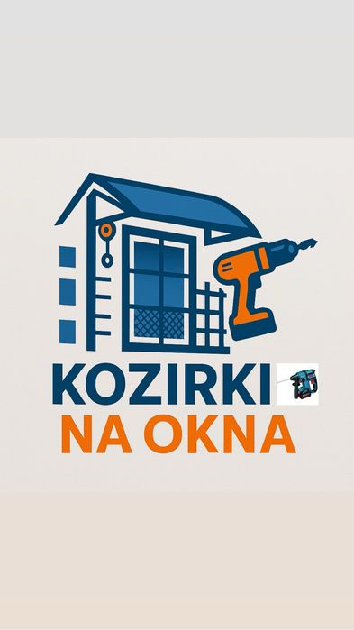 Koziryok и Ролики  для белья