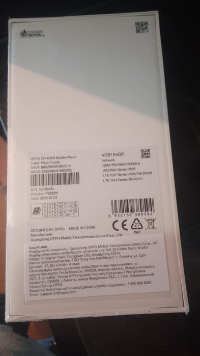 Продам телефон  OPPOA6X