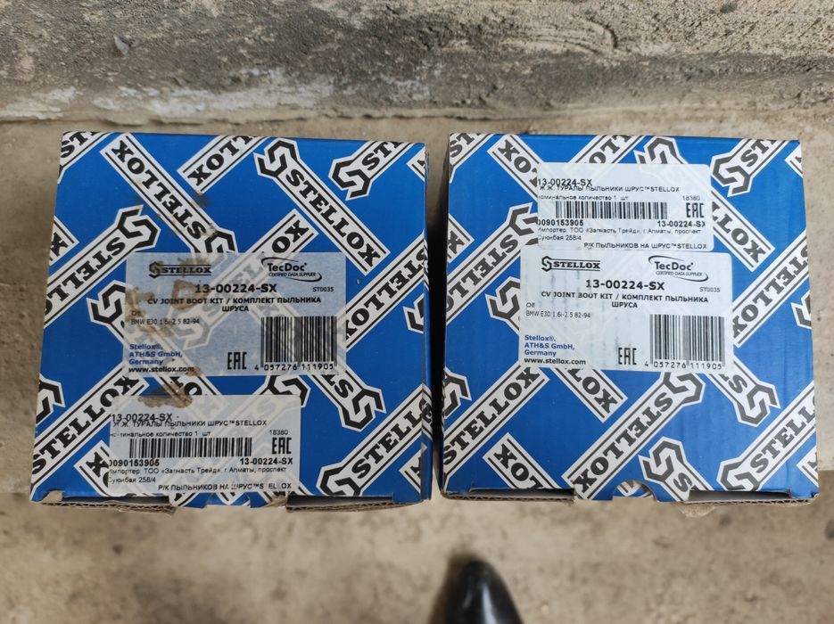 БМВ Е34 граната пыльник