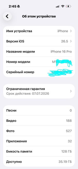 НА ПРОДАЖЕ iPhone 16 Pro