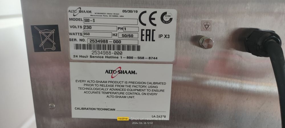 Срочно продам хот кабинет