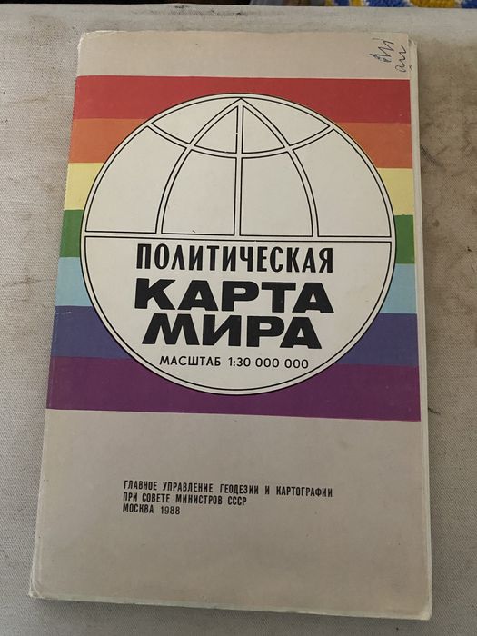 Комсомолький значок