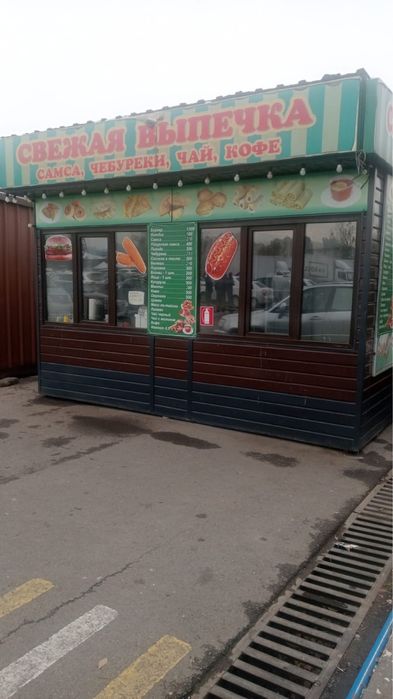 Бутик киоск продажа