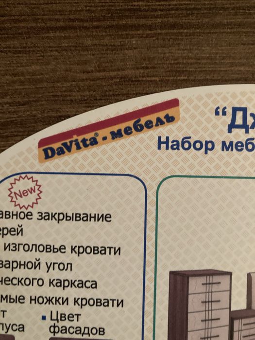 Кровать односпальная