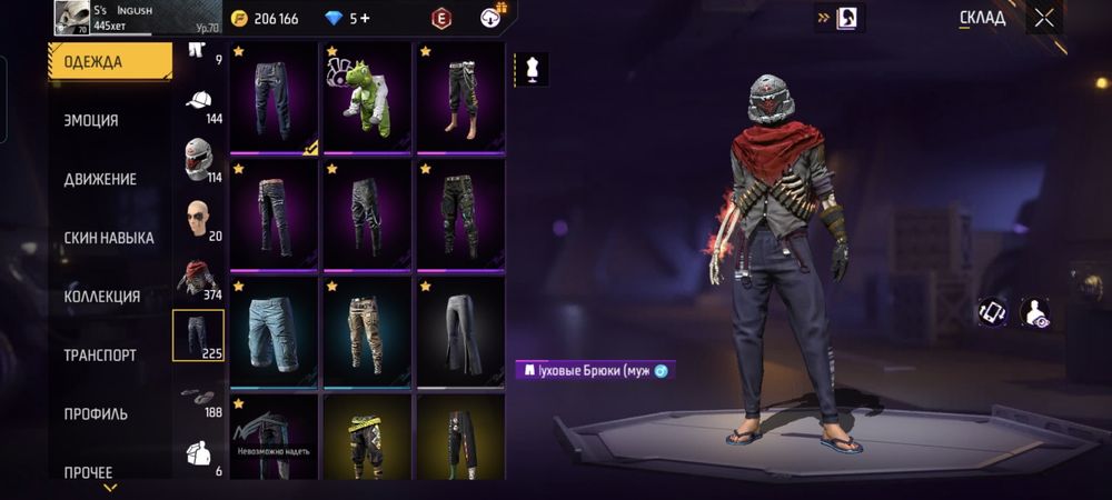 Free Fire Акаунт