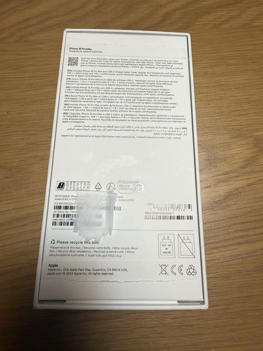 Iphone 16 Pro Max 256GB - Перфектен, 91% батерия, Гаранция