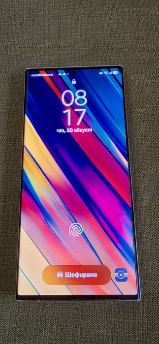 Samsung galaxy S23 ultra 512 GB