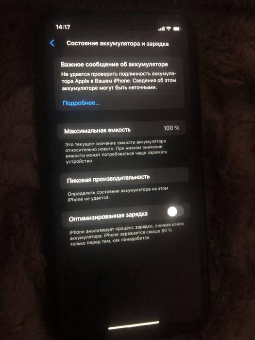продам айфон хр 64гб