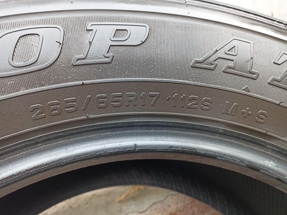 Шины лето 265/65/17