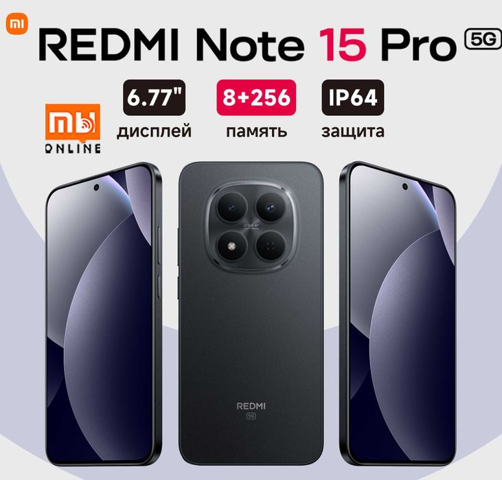 Супер Цена! Смартфон Xiaomi Redmi Note 15 Pro 5G 8/256GB (EU, черный)