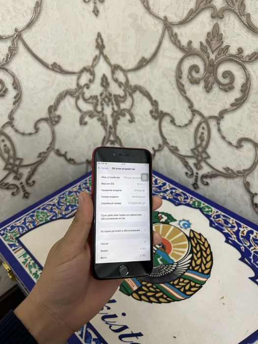 iPhone se 2020 ideal