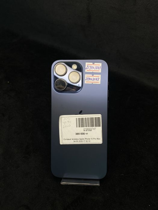 Айфон 15 про макс • Apple Iphone 15 pro max ( baitimes 0.0.24)